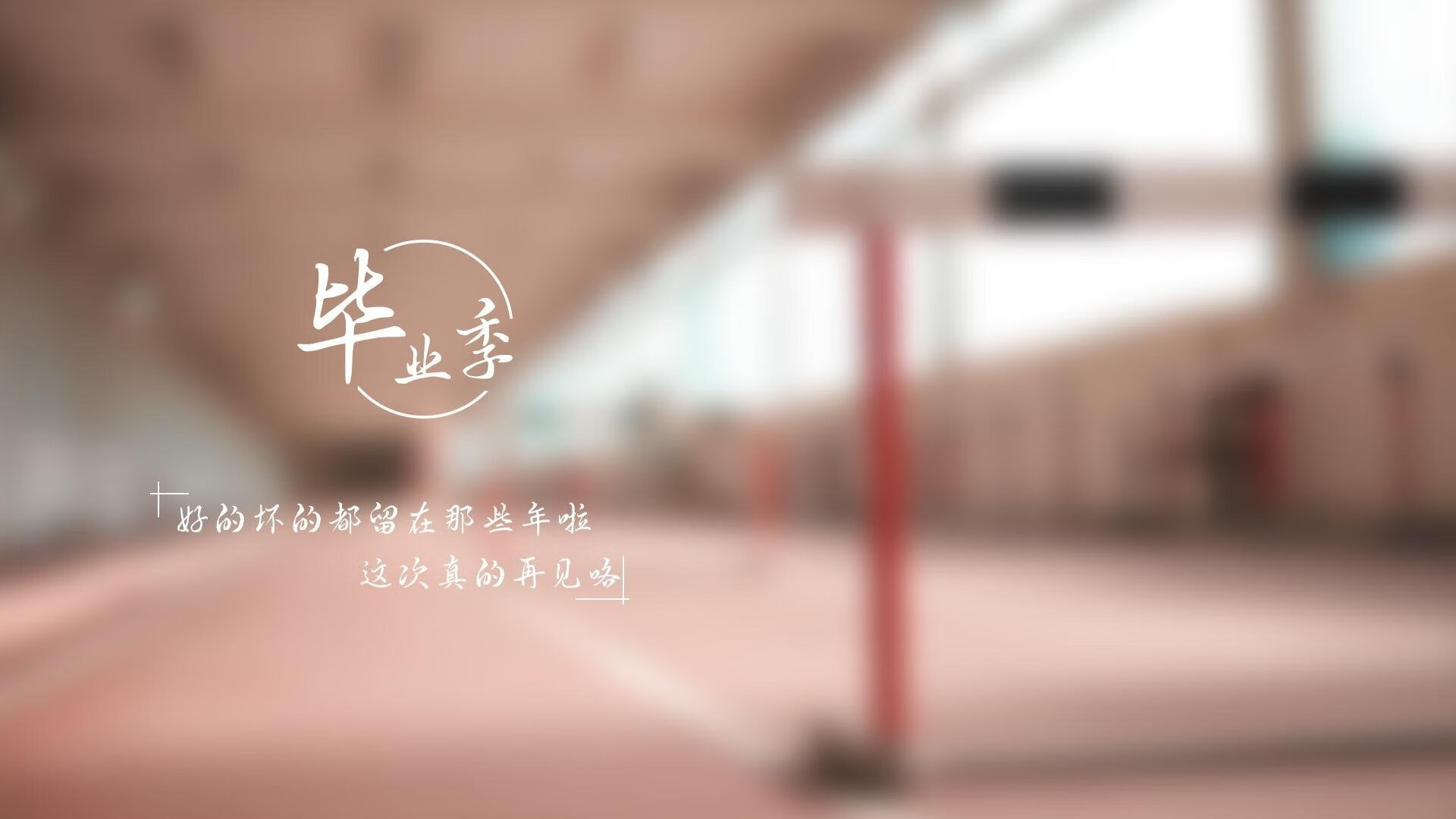 【天气影响】恶劣天气对比赛的影响分析，恶劣天气对人们有什么影响
