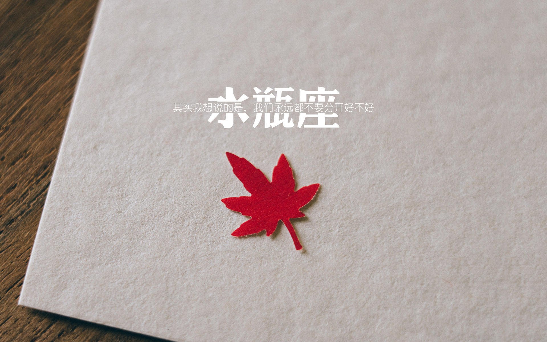 北京国安主帅战术调整，北京国安2020年主帅